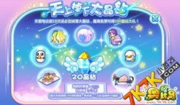 奥比岛爆料最新装扮,梦幻风格引领潮流