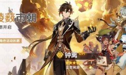 原神林尼最新爆料视频,揭秘神秘新角色与游戏剧情大揭秘